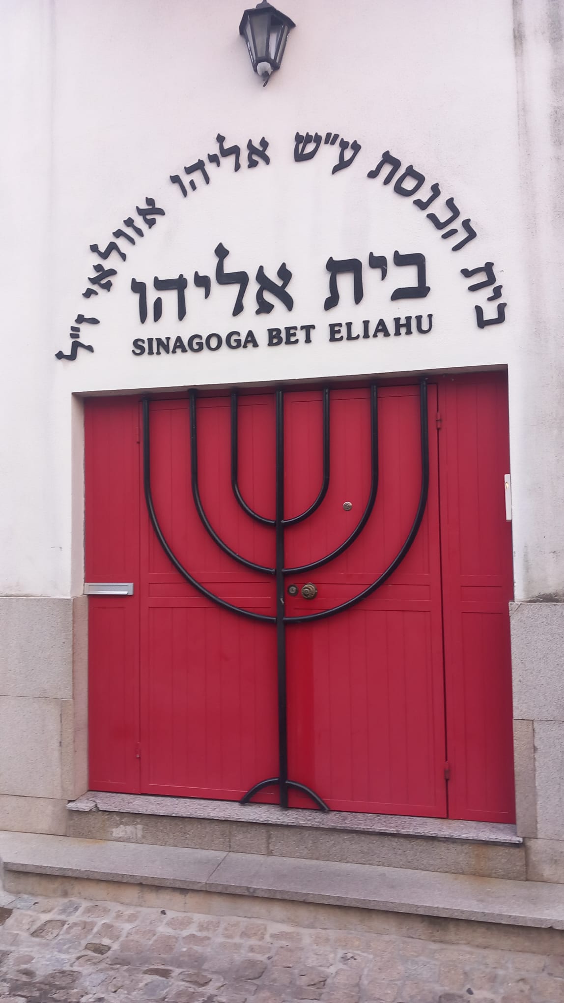 Sinagoga de Belmonte